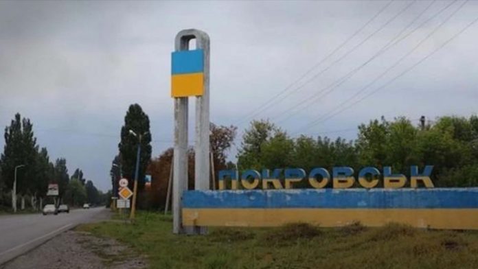 Покровск,