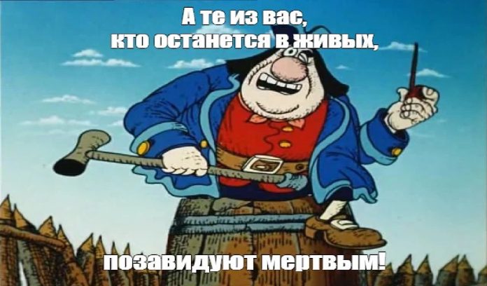 Откуда взялась фраза 