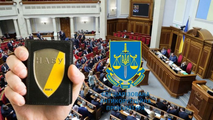 НАБУ и САП поддержали инициативу Зеленского по усилению правопорядка и обеспечению независимости антикоррупционных институтов Украины. НАБУ и САП поддержали инициативу Зеленского по усилению правопорядка и обеспечению независимости антикоррупционных институтов Украины.