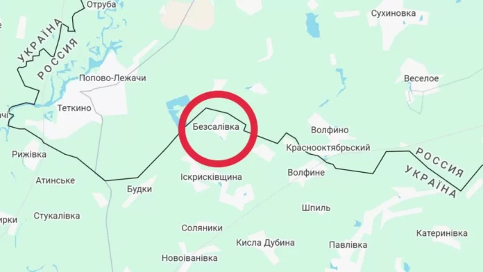 Украинские войска освободили и очистили Безсаловку от российских захватчиков, ликвидировав 18 оккупантов, сообщает КавПолит.
