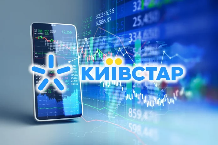 Акции материнской компании «Киевстар» на Nasdaq упали на 7,4% в первый день торгов, закрывшись на 11,52 доллара. Подробности от КавПолит.