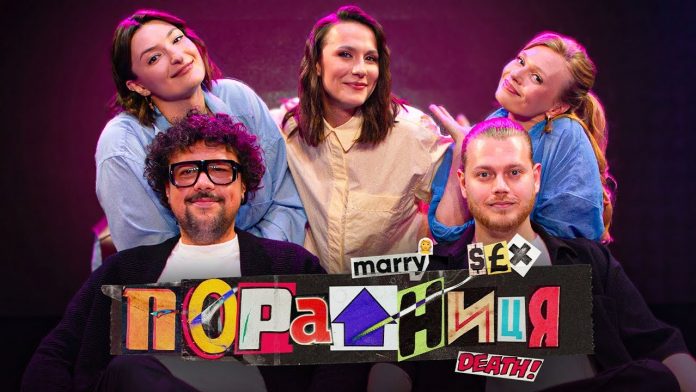 Концерт «Трио Разные» в Киеве: дата, время, билеты от 350 грн, театр «Личности». Подробности шоу «Порадница» и советы для зрителей.