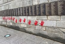 Четыре болгара осуждены во Франции за «красные руки» на мемориале Холокоста Парижский суд приговорил четырех болгар к тюремному сроку за осквернение мемориала Холокоста «красными руками», подозревается вмешательство российских спецслужб.