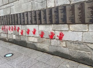 Четыре болгара осуждены во Франции за «красные руки» на мемориале Холокоста Парижский суд приговорил четырех болгар к тюремному сроку за осквернение мемориала Холокоста «красными руками», подозревается вмешательство российских спецслужб.