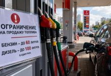 Лимиты на продажу бензина в Москве и Подмосковье: что известно об ограничениях на АЗС Лимиты на продажу бензина в Москве и Подмосковье затронули сеть ОРТК и отдельные АЗС. Что известно о ситуации.
