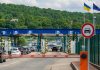 На границе с Румынией ограничат движение авто: где с 8 июня 2026 закроют проезд Граница с Румынией с 8 июня изменит режим работы для авто на КПП «Солотвино — Сигету-Мармацией»: график, причины и советы водителям.