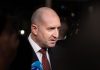 Болгария остановит поставки оружия Украине: что меняет новый курс Радева Болгария остановит поставки оружия Украине после прихода правительства Радева. Что известно о решении Софии и реакции ЕС.