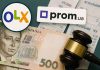 Рада ввела «налог на OLX»: кого коснутся новые правила Налог на OLX вводят в Украине: кто будет платить 10%, кого освободят от налога и какие платформы передадут данные налоговой.