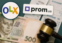 Рада ввела «налог на OLX»: кого коснутся новые правила Налог на OLX вводят в Украине: кто будет платить 10%, кого освободят от налога и какие платформы передадут данные налоговой.