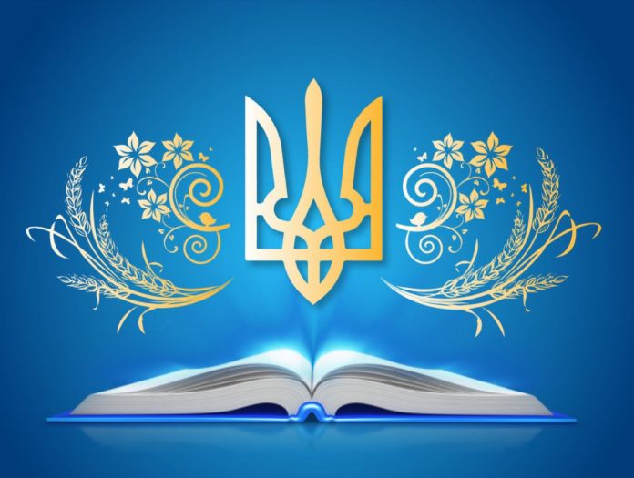 День Конституции Украины 2026 отмечается 28 июня. Узнайте, будет ли выходной 29 июня, сократят ли рабочий день и как появился государственный праздник.