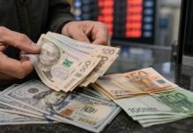 Курс валют в Украине 14 июня 2026: доллар и евро могут еще немного сдвинуться в обменниках Курс валют в Украине 14 июня: доллар и евро в обменниках могут немного измениться, гривна остается под давлением после сложной недели.