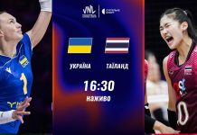 Украина – Таиланд: Где смотреть прямую трансляцию матча женской Лиги наций Украина – Таиланд: где смотреть онлайн матч женской Лиги наций 17 июня 2026, время начала и ссылки на прямую трансляцию.