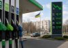 Где дешевле заправиться в Украине 18 июня 2026: свежие цены OKKO, WOG, SOCAR и «Укрнафты» Цены на топливо 18 июня снизились на АЗС Украины: «Укрнафта» обвалила бензин, дизель и газ, SOCAR также уменьшила прайсы.