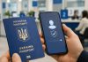 Запись на загранпаспорт через BankID: «Паспортный сервис» изменил правила электронной очереди в Украине Запись на загранпаспорт с 22 июня требует подтверждения личности через BankID НБУ: как забронировать место в электронной очереди «Паспортного сервиса».