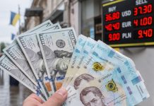 Курс доллара в Украине сегодня, 27 июня 2026: цены в обменниках приблизились к 45 гривнам Курс доллара в Украине сегодня, 27 июня: официальный показатель НБУ, цены покупки и продажи в обменниках, диапазоны евро и прогноз аналитика.