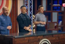 Когда выйдет 33 выпуск «МастерШеф»-17 и во сколько начнётся шоу «МастерШеф» 17 сезон, 33 выпуск выйдет 27 июня в 19:00 на СТБ. Узнайте, где смотреть новый эпизод онлайн после телевизионного эфира.