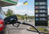 Где дешевле заправиться 1 июля 2026 в Украине: сравнение цен на OKKO, WOG, SOCAR и «Укрнафте» Цены на бензин в Украине 1 июля не изменились: А-95 стоит 73,90–78,90 грн, дизель — 74,90–80,90 грн, автогаз — от 39,40 грн.