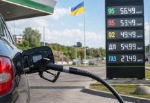 Где дешевле заправиться 1 июля 2026 в Украине: сравнение цен на OKKO, WOG, SOCAR и «Укрнафте» Цены на бензин в Украине 1 июля не изменились: А-95 стоит 73,90–78,90 грн, дизель — 74,90–80,90 грн, автогаз — от 39,40 грн.