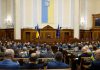Рада приняла закон об Украинском национальном пантеоне: кого разрешат чествовать в Киеве Украинский национальный пантеон создадут в Киеве: Рада приняла закон №15360 и определила, кого смогут чествовать в мемориальном комплексе.