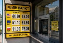 Курс валют на 3 июля 2026 в Украине: где выгоднее купить и продать доллар и евро Курс валют на 3 июля: доллар подешевел в обменниках, евро вырос. Сравниваем цены ПриватБанка, Ощадбанка, ПУМБ и Monobank.