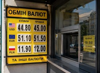 Курс валют на 3 июля 2026 в Украине: где выгоднее купить и продать доллар и евро Курс валют на 3 июля: доллар подешевел в обменниках, евро вырос. Сравниваем цены ПриватБанка, Ощадбанка, ПУМБ и Monobank.