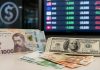 Курс валют в Украине 4 июля 2026: сколько стоят доллар и евро в субботу Курс валют в Украине 4 июля: доллар продают по 44,60–45,10 грн, евро — по 51,30–51,80 грн. Официальные значения НБУ и прогноз.