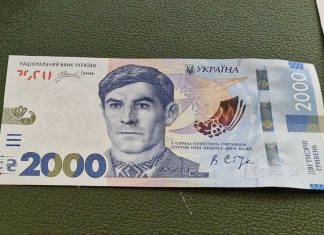 Банкнота 2000 гривен с Василием Стусом: НБУ назвал дату выхода новой купюры Банкнота 2000 гривен с Василием Стусом выйдет 4 сентября 2026 года: НБУ раскрыл дизайн, защиту и причины введения нового номинала.