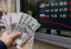 Курс валют на 16 июля 2026: доллар и евро подешевели в банках и обменниках Курс валют на 16 июля снизился: доллар продают от 44,90 грн, евро — от 51,37 грн. Сравнение предложений банков и обменников Украины.