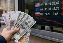 Курс валют на 16 июля 2026: доллар и евро подешевели в банках и обменниках Курс валют на 16 июля снизился: доллар продают от 44,90 грн, евро — от 51,37 грн. Сравнение предложений банков и обменников Украины.