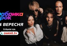 Когда выйдет «Фабрика звезд» 2026: SWEET.TV назвал дату премьеры и состав жюри Фабрика звезд 2026 выйдет 4 сентября на SWEET.TV. Названы ведущие, судьи, график выпусков и дата первого прямого эфира.