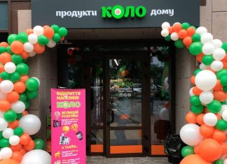 VARUS купит сеть «КОЛО»: АМКУ одобрил одну из крупнейших сделок 2026 года VARUS купит сеть «КОЛО»: АМКУ разрешил компании получить контроль над оператором более 250 магазинов. Известны основные детали сделки.