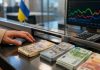 Курс доллара к гривне вырос 20 июля 2026: сколько стоит валюта в банках и обменниках Курс доллара к гривне 20 июля вырос до 44,91 грн в банках. Сколько стоят доллар и евро в обменниках Украины сегодня.