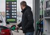 Цены на бензин в Украине выросли после выходных: где А-95 дешевле 20 июля 2026 Цены на бензин в Украине выросли 20 июля: А-95 стоит 75,90–81,90 грн, дизель — до 82,90 грн. Где дешевле заправить полный бак.