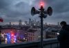 Тревога в Польше 21 июля 2026: почему включат сирены и сколько продлятся учения Тревога в Польше 21 июля будет учебной: сирены включат по всей стране с 7:00 до 19:00 в рамках проверки системы оповещения «ALARM-26».
