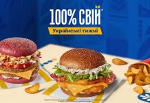 McDonald’s вернул украинское меню: что входит в бургеры «СВІЙ» и сколько стоят новинки Украинские недели в McDonald’s вернулись: состав бургеров «СВІЙ», цены на крылышки, картофель по-селянски, Chicken Box и новые соусы в Украине.