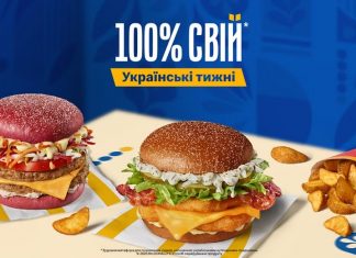 McDonald’s вернул украинское меню: что входит в бургеры «СВІЙ» и сколько стоят новинки Украинские недели в McDonald’s вернулись: состав бургеров «СВІЙ», цены на крылышки, картофель по-селянски, Chicken Box и новые соусы в Украине.