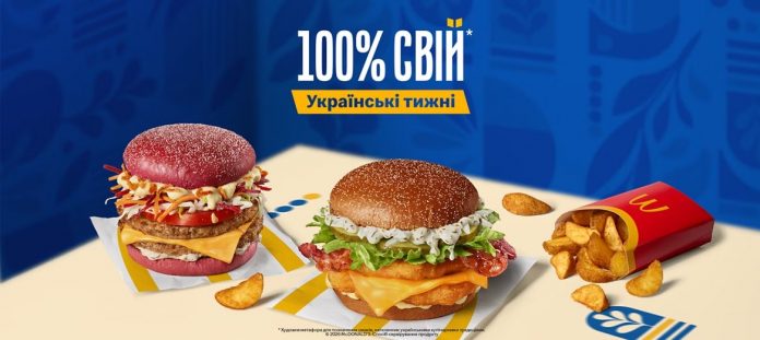 Украинские недели в McDonald’s вернулись: состав бургеров «СВІЙ», цены на крылышки, картофель по-селянски, Chicken Box и новые соусы в Украине. Украинские недели в McDonald’s вернулись: состав бургеров «СВІЙ», цены на крылышки, картофель по-селянски, Chicken Box и новые соусы в Украине.