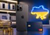 Apple Upgrade позволит покупать iPhone частями: Как будет работать новая программа Apple Upgrade запустят 28 июля в США: Как оплачивать iPhone, Mac, iPad и Apple Watch частями, менять устройство и оформлять выкуп.