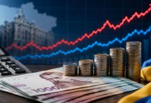 НБУ повысил учетную ставку до 15,5%: что изменится для депозитов, кредитов и курса гривны Учетная ставка НБУ повышена до 15,5% с 31 июля 2026 года. Регулятор объяснил решение инфляцией и назвал прогноз цен на 2026–2028 годы.