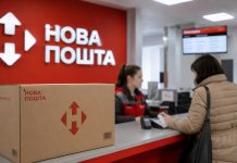 «Новая почта» изменила график работы в выходные: какие отделения откроются в 08:00 Новая почта меняет график работы: отделения в областных центрах будут открываться с 08:00 по субботам и воскресеньям.