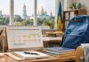 Когда каникулы в Киеве в 2026–2027 году: даты осеннего, зимнего и весеннего отдыха Каникулы в Киеве 2026–2027: КГГА назвала даты осеннего, зимнего и весеннего отдыха, сроки семестров и последнего звонка.