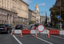 В Киеве перекроют дороги 23–25 августа 2026: какие районы затронут ограничения движения Ограничение движения в Киеве будет действовать 23–25 августа: перекрытия затронут центр, Печерский, Подольский, Соломенский и Шевченковский районы.
