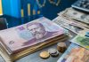 Курс доллара и евро на 26 августа 2026: НБУ снизил стоимость обеих валют Курс доллара на 26 августа снизился до 44,67 грн: НБУ также уменьшил курс евро, опубликованы официальные значения валют.