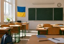 Каникулы в школах Киева 2026/2027: даты осеннего, зимнего и весеннего отдыха Каникулы в школах Киева 2026/2027: даты осеннего, зимнего и весеннего отдыха, дополнительные каникулы первоклассников и последний звонок.