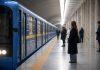 В Киеве 29 августа 2026 остановят метро: во сколько и сколько продлится пауза Метро Киева 29 августа остановят в 9:00 на 1 минуту. На отдельных станциях пауза достигнет 4–5 минут, а график восстановят до 2 часов.