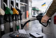 Цены на бензин в Украине 30 августа 2026: Где А-95 дешевле и как сэкономить 250 грн Цены на бензин в Украине 30 августа: А-95 стоит от 78,90 грн, дизель — от 89,90 грн, газ — от 42,90 грн. Разница за полный бак достигает 250 грн.