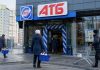 АТБ ввела лимит на продажу товаров: что теперь можно купить только по 6 единиц АТБ ввела лимит на продажу товаров до 6 единиц в одни руки: какие продукты ограничили с 28 августа 2026 года и почему сеть изменила правила.