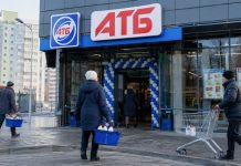АТБ ввела лимит на продажу товаров: что теперь можно купить только по 6 единиц АТБ ввела лимит на продажу товаров до 6 единиц в одни руки: какие продукты ограничили с 28 августа 2026 года и почему сеть изменила правила.