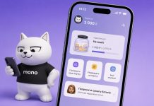 В monobank появилась кнопка «Попросить деньги у родителей»: как она работает и какие есть лимиты Monobank добавил детям запрос денег у родителей: как работает новая кнопка, сколько запросов разрешено в день и сколько времени дается на ответ.
