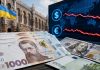 Курс валют НБУ на 5 августа 2026: доллар и евро подешевели Курс валют НБУ на 5 августа снизился: доллар стоит 44,7488 грн, евро — 51,5372 грн. Что изменилось и зачем проверять кредитную историю.